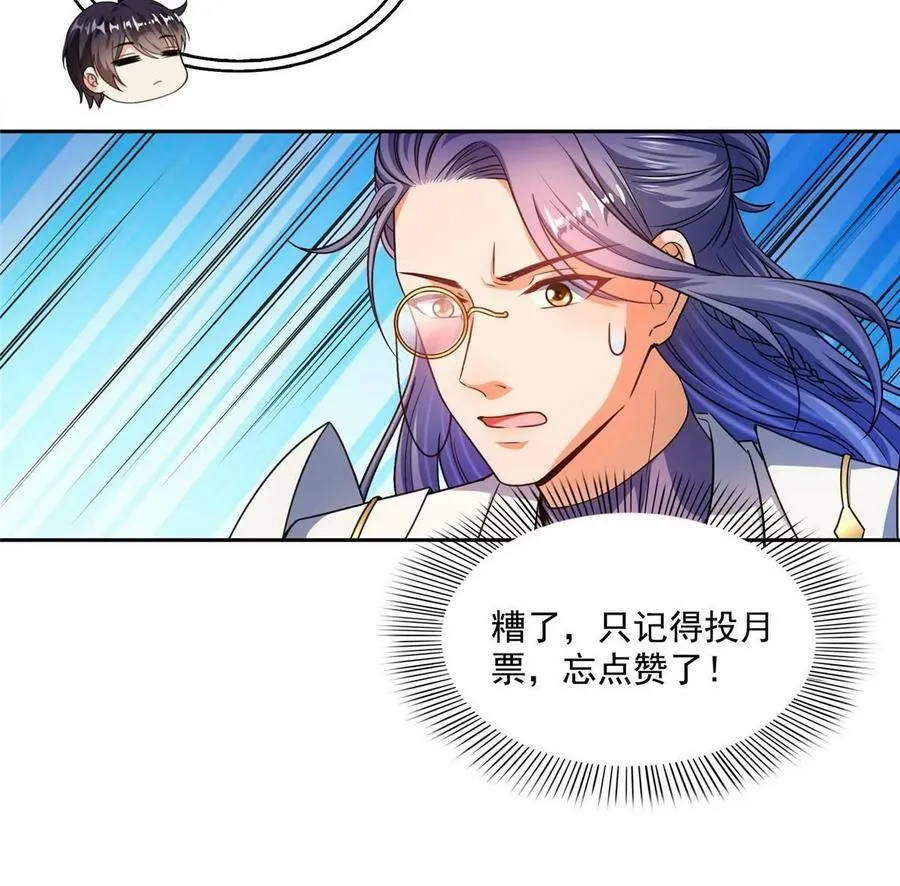 569 公子海，小老弟不太行啊53