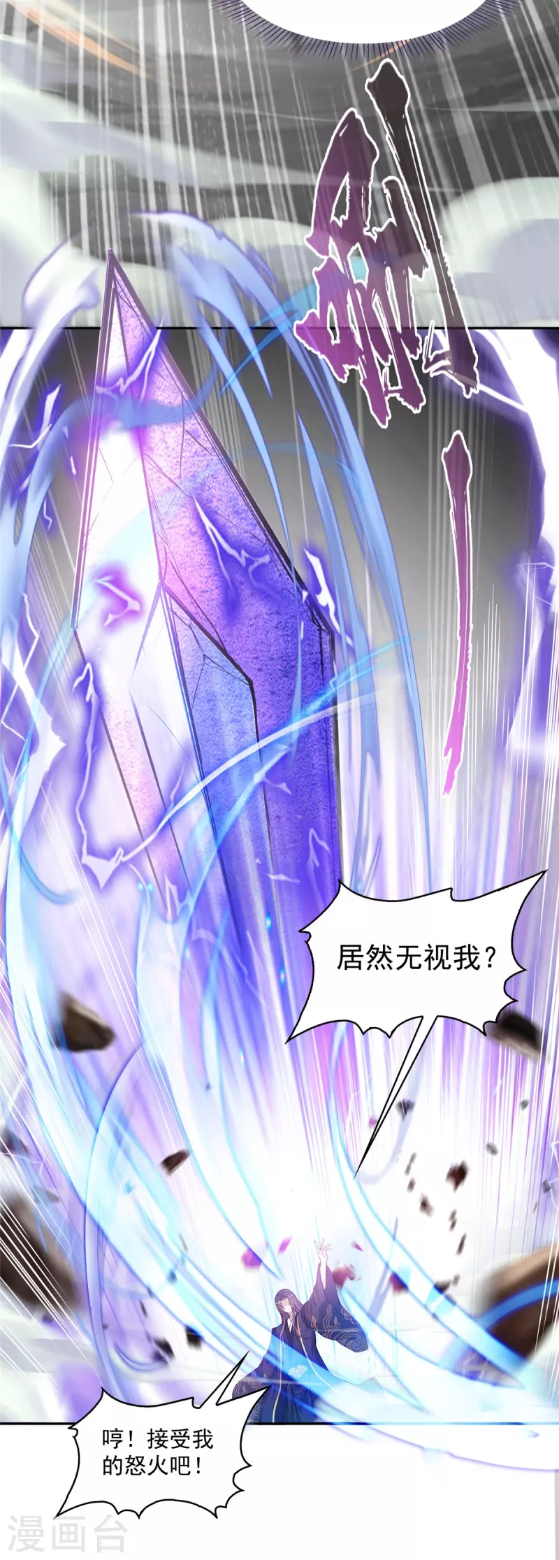 第490话养刀术15