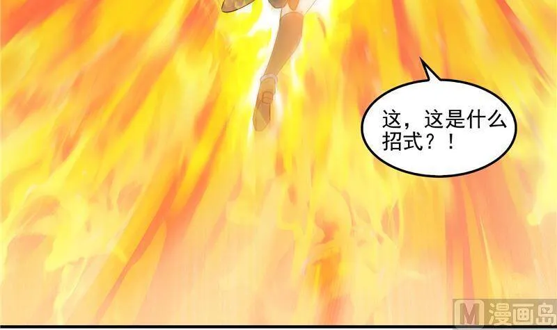 90 燃烧的刀74