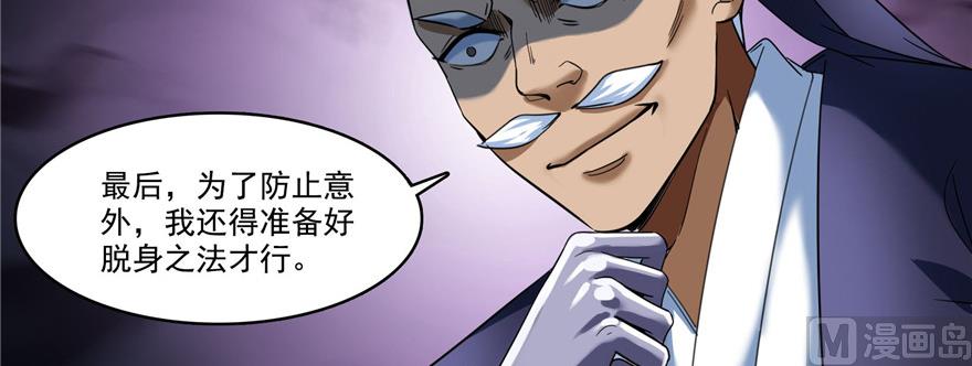 第234话 野外BOSS血魔已刷新115