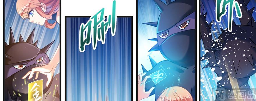 第229话 灵蝶尊者路过89