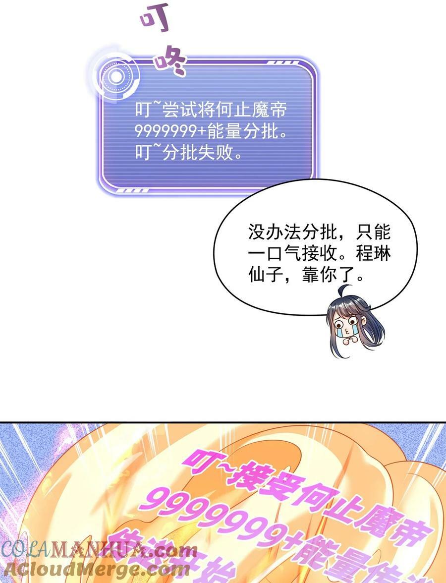 597 接收我的爱吧！14