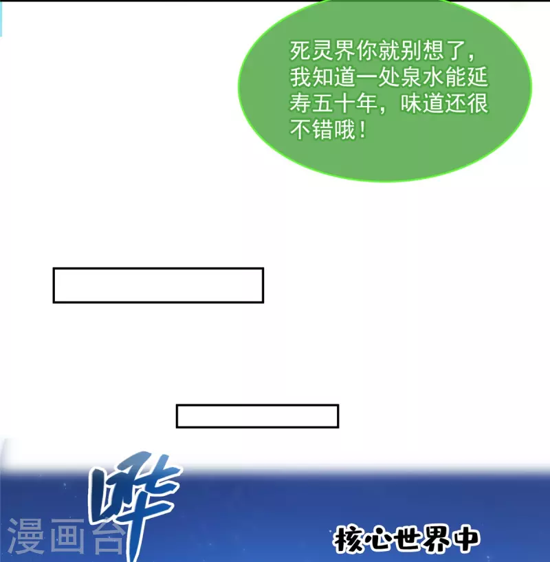 第419话 怀中抱汉杀7