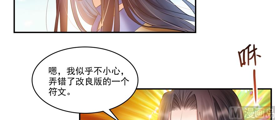第239话 剑气分化23