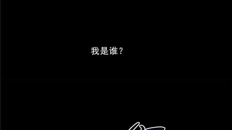 番外5 我？是一根葱？50