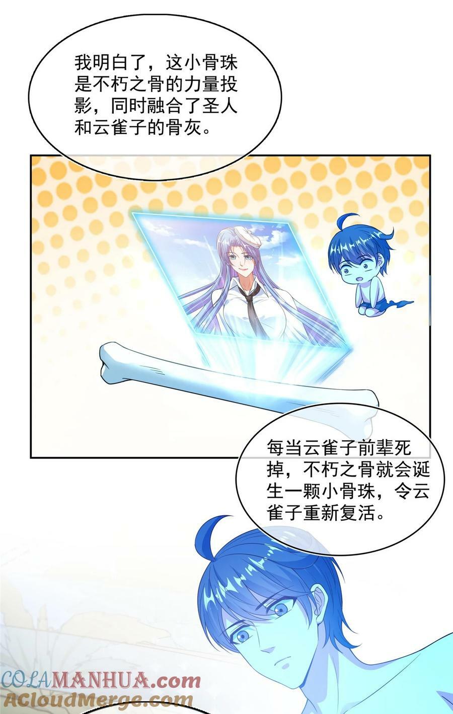 584 圣人骨灰盒32