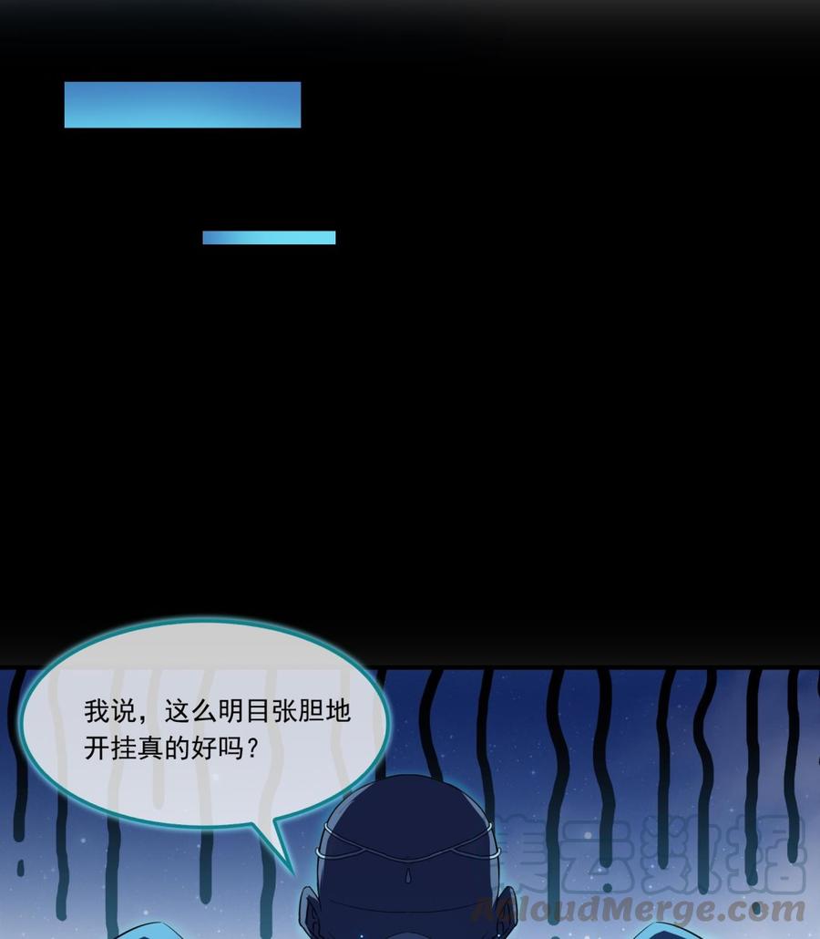 第179话 火焰刀·精简版54