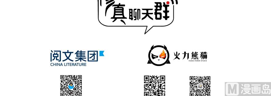 第240 变身时间长会死...59