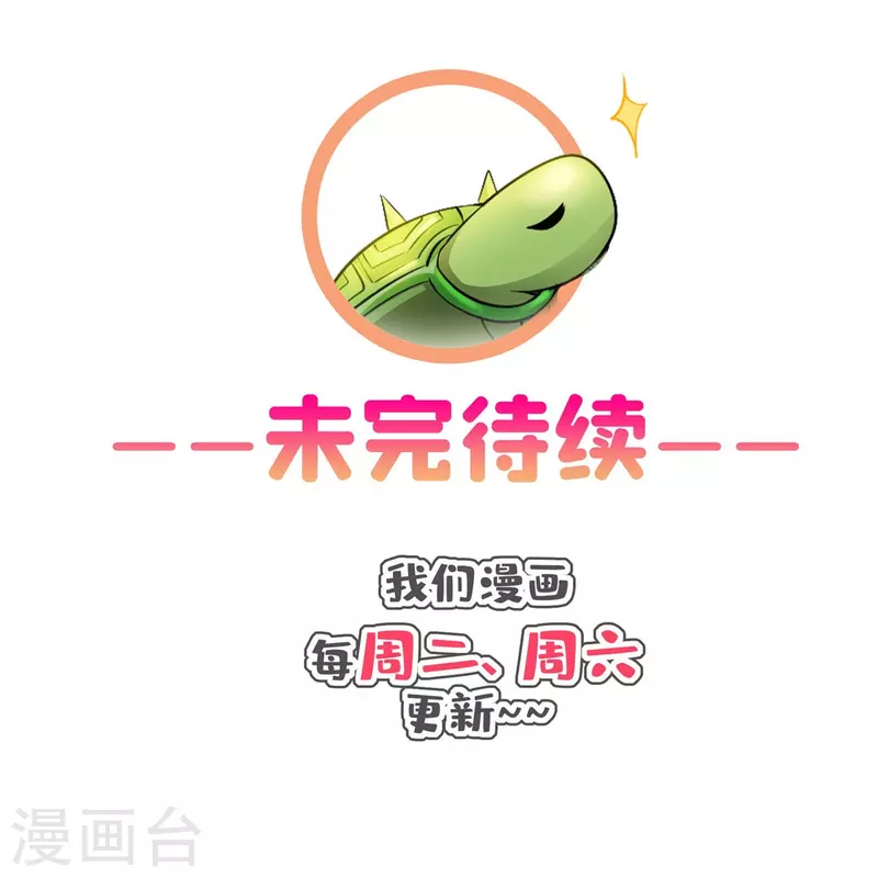 第505话黑龙世界39