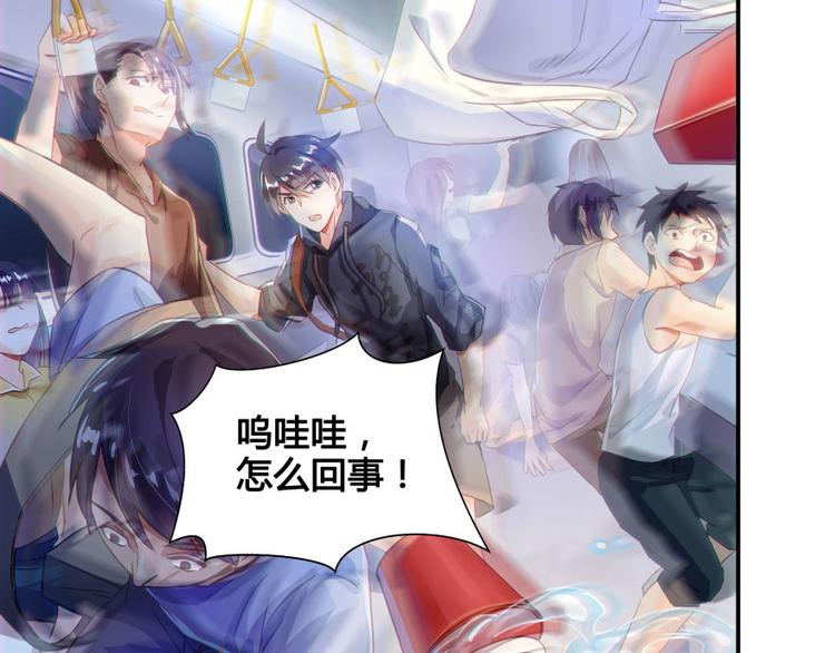 第34话 洋和尚和诡异车祸现场56