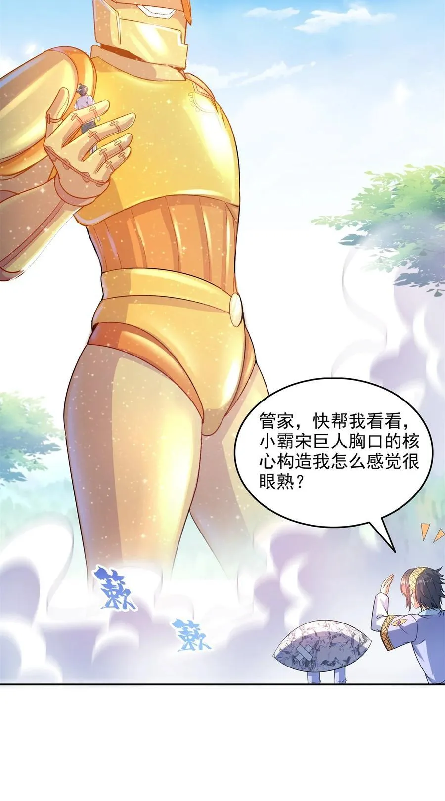 644 要帮忙吗？9