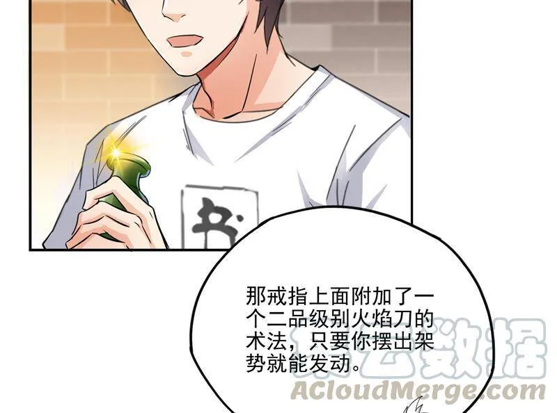 90 燃烧的刀90