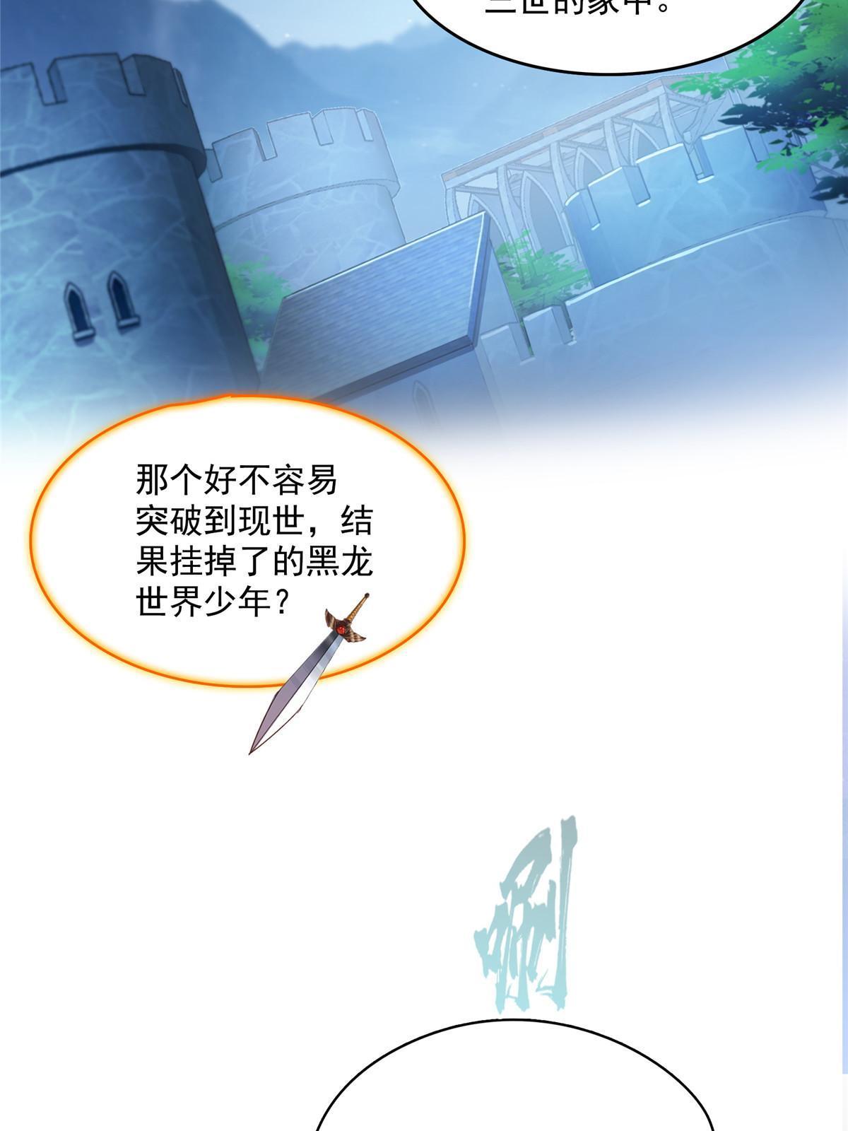 526 天负惊人36
