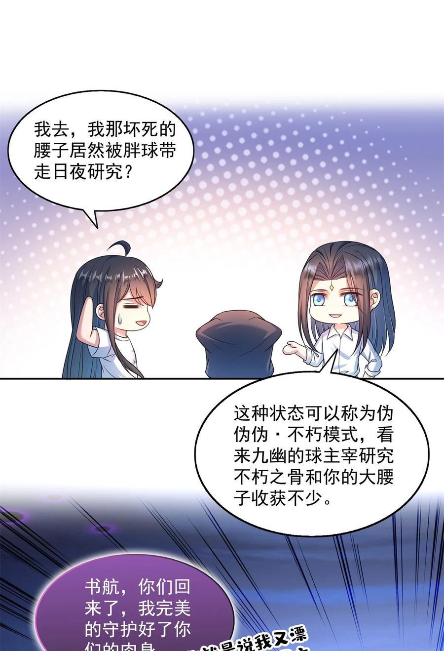 613 被玩坏的霸宋5