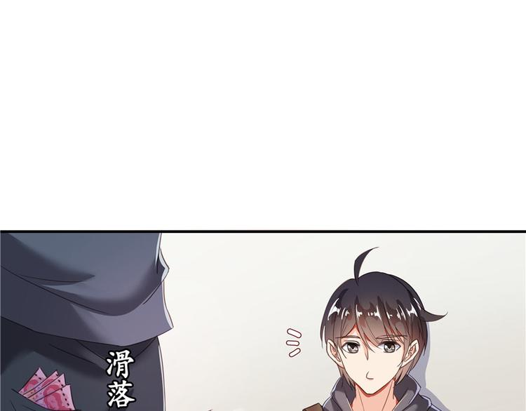 第42话 大叔，我真不是骗子69