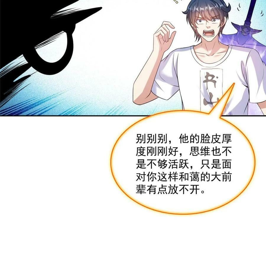 572 阴影圣地50