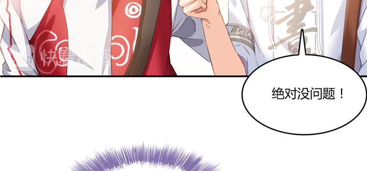 第51话 被抢劫的快递19