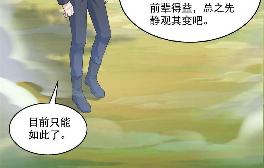 567 白前辈和小白8