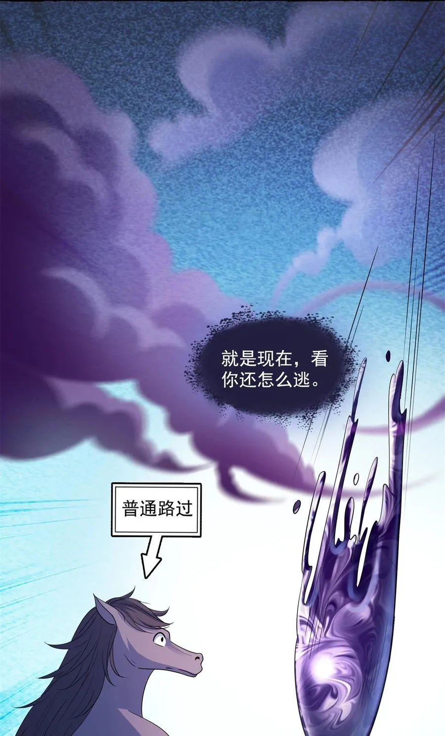 642 我就看着你飙戏1