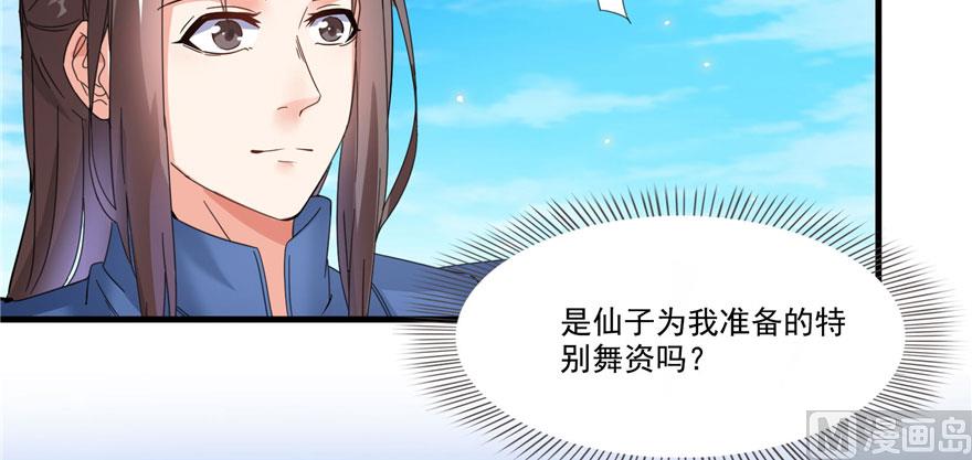 第222话 螺旋升空技能！121