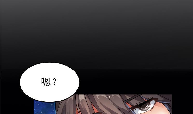 第131话 这个大窟窿我来修！28
