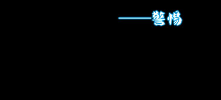 第30话 麻烦终究还是来了！58