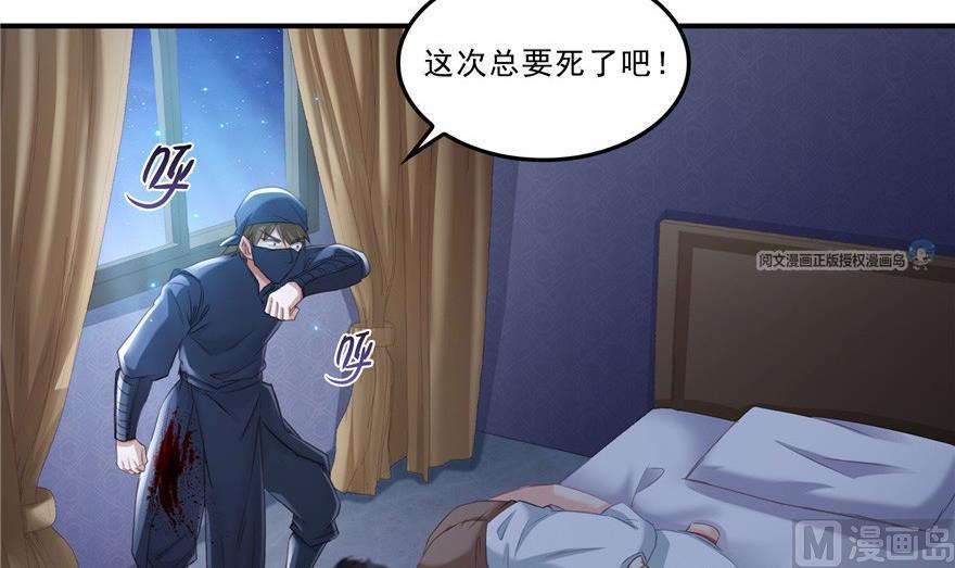 第163话 嫁！嫁！我嫁！26