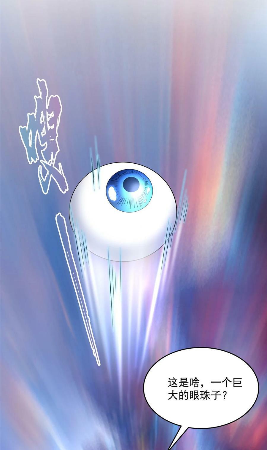 584 圣人骨灰盒35