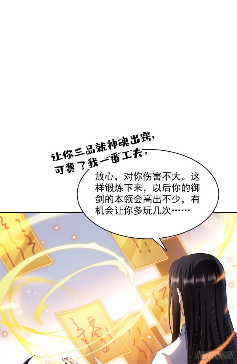 382 找到你了，程琳！13