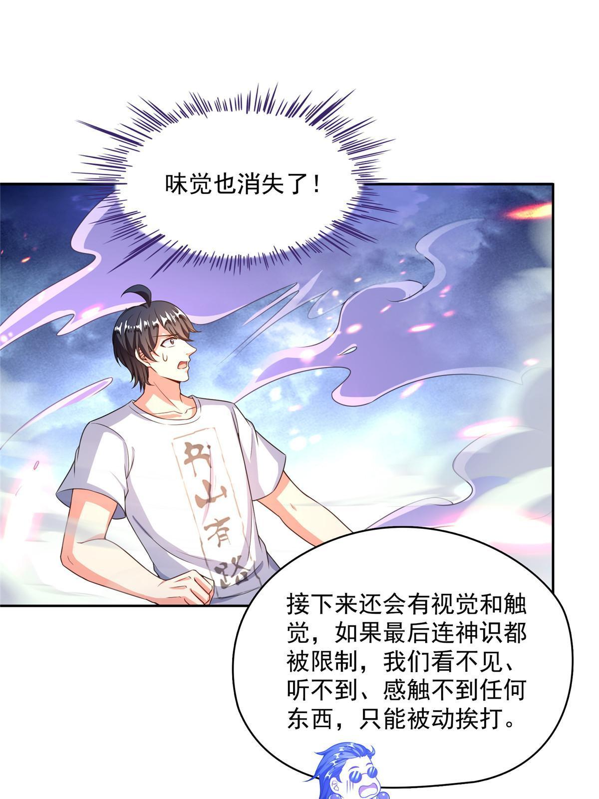 533 不可见之死34