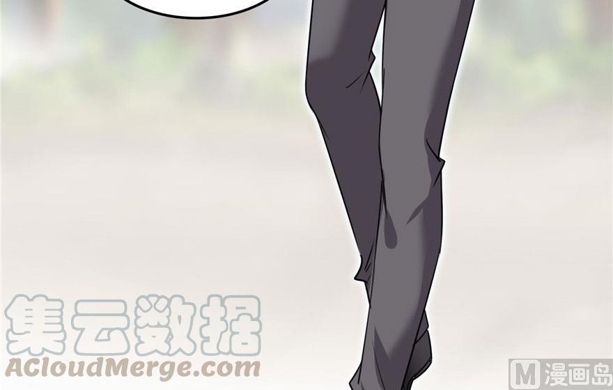 第171话 白尊者放心我来保媒39