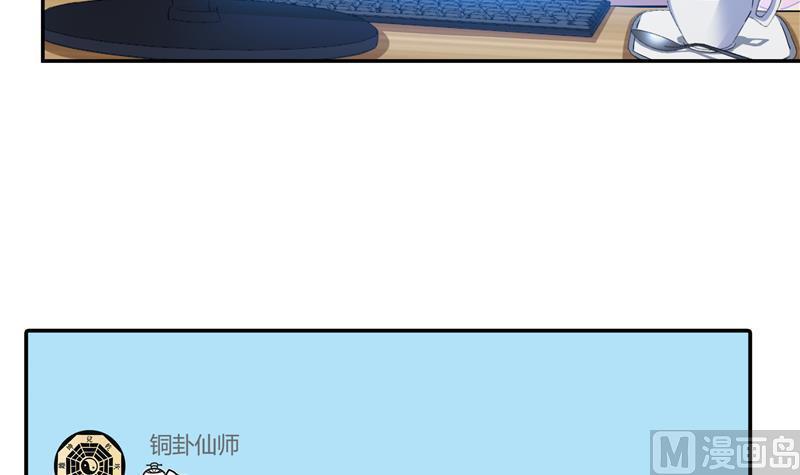 第92话 荔枝仙子74