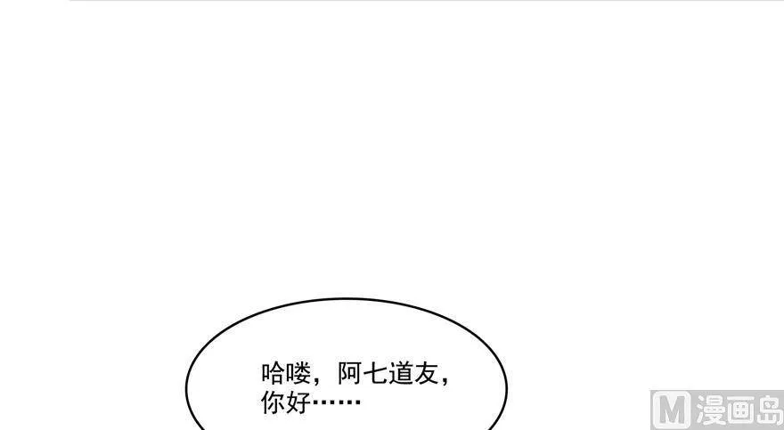 211 一次性流星剑001版41