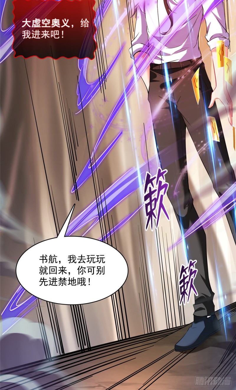 385我分给你143只圣猿影哩14