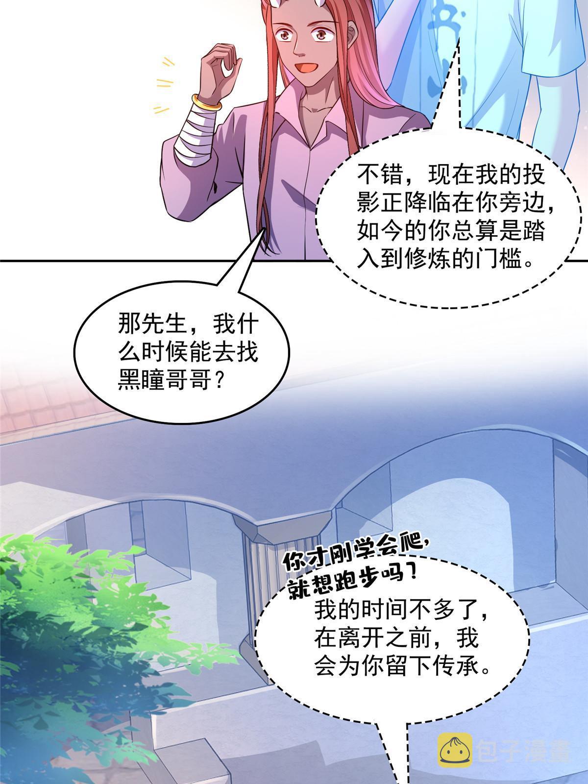 540 无龙纹金丹23