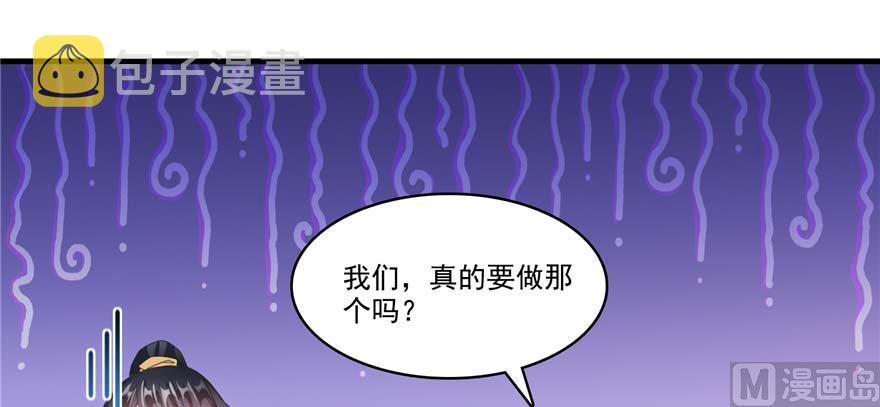 第250话 道友们，一起摇摆把！11