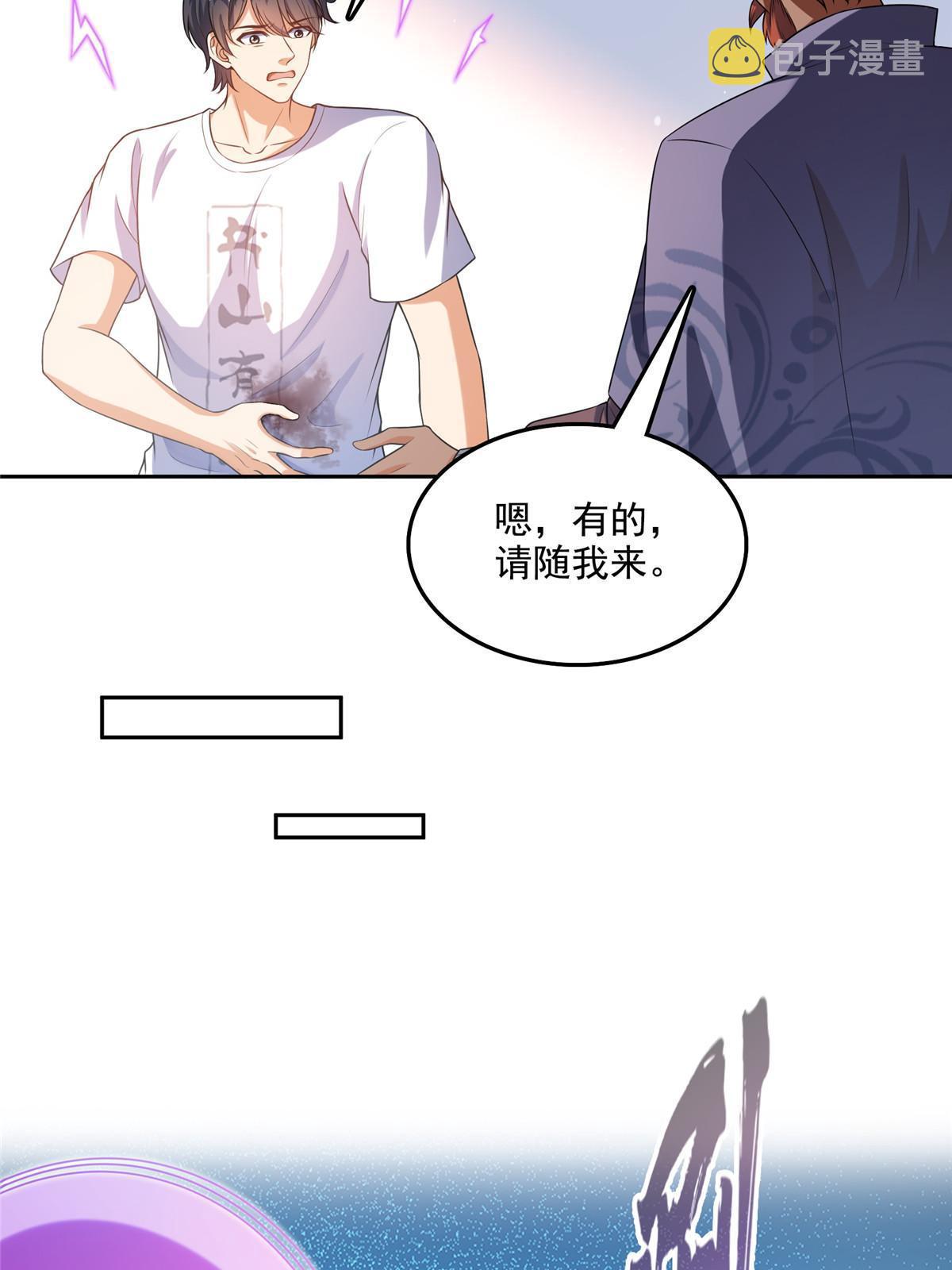 514 功德蛇美人，再次进化！30