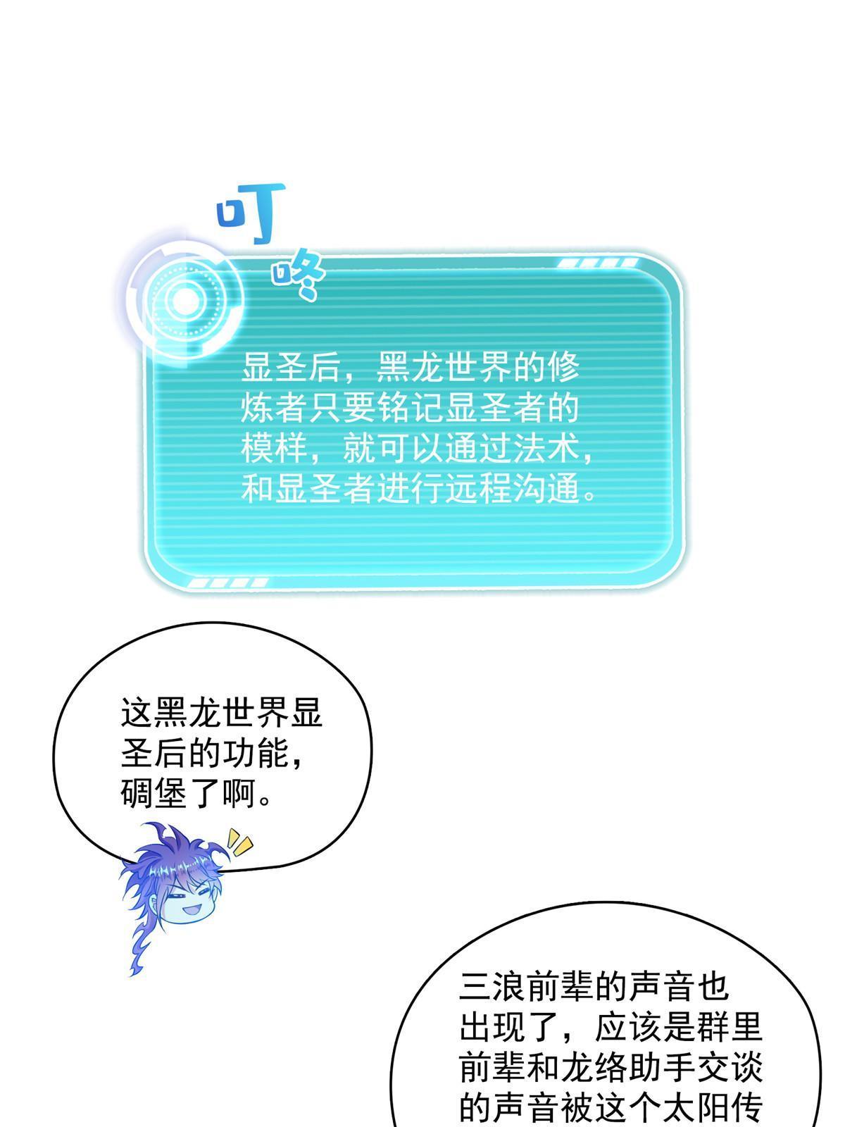 540 无龙纹金丹17