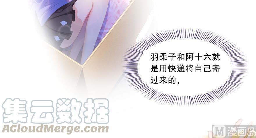 第165话 野人们的启蒙问题27