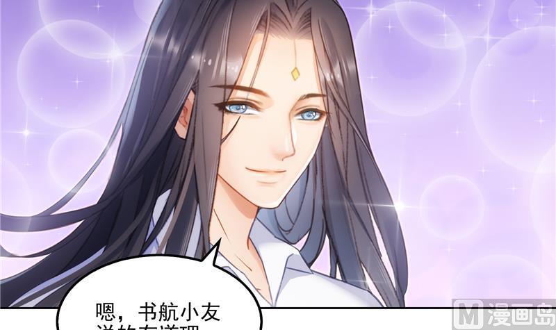 第93话 将她给绑起来？26
