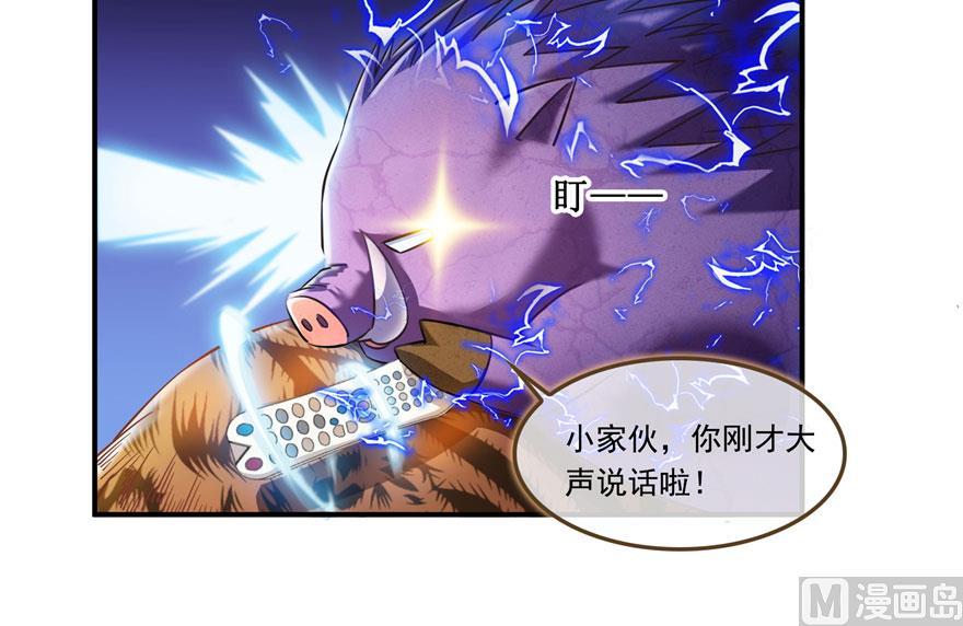 第188话 患了绝症的灵兽前辈70