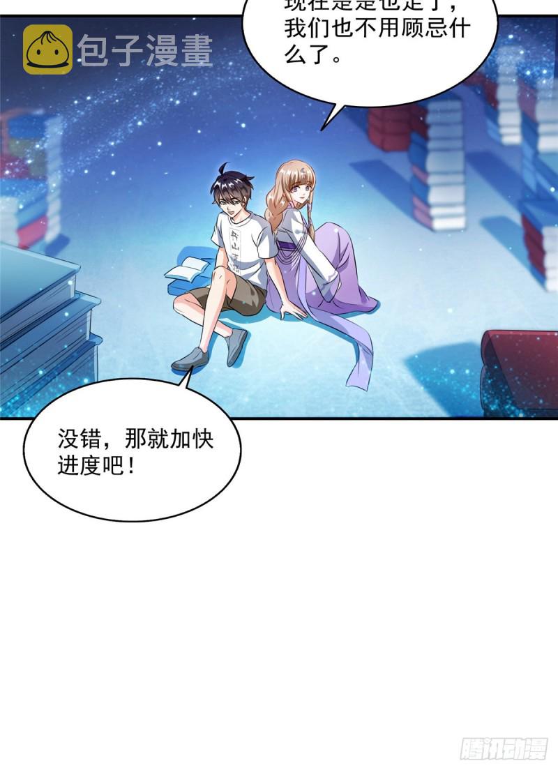 第318话 相拥而泣的有趣场面39