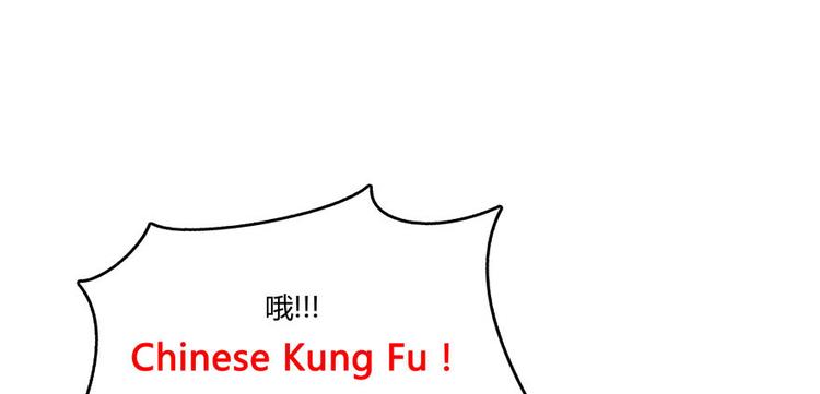 第47话 哦，中国功夫70