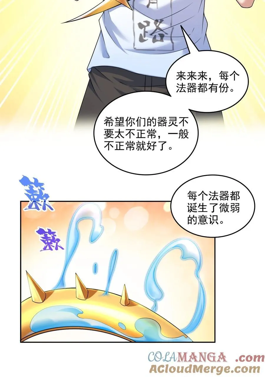 644 要帮忙吗？4