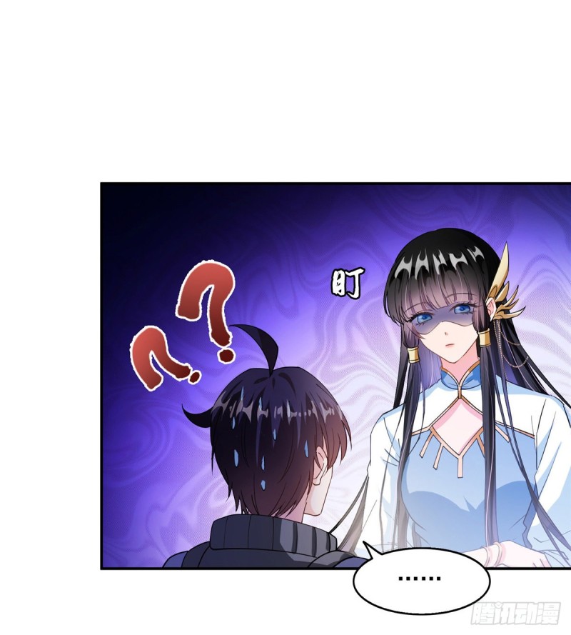 第310话 时光城3