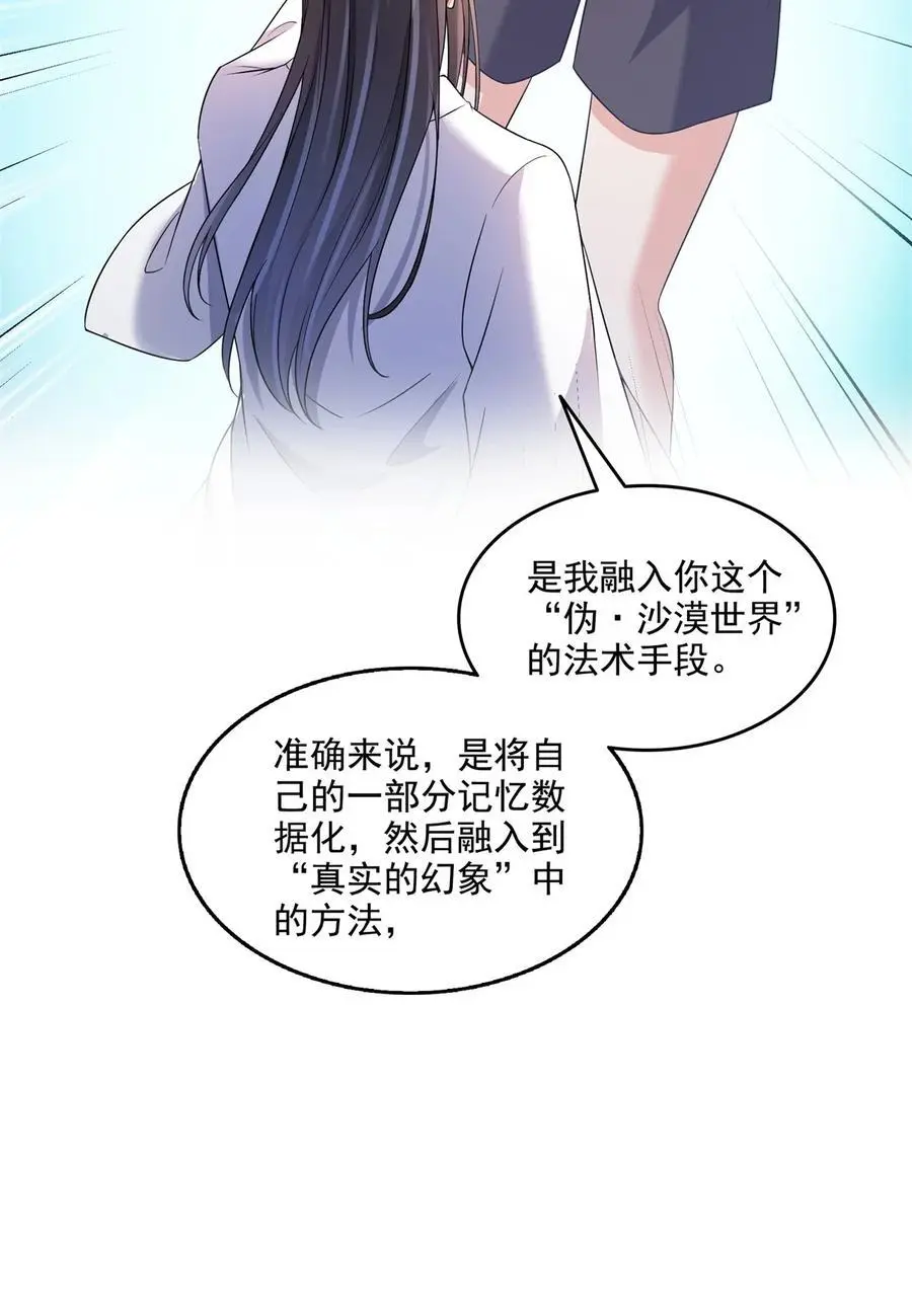 625 新的“真实的幻象”39