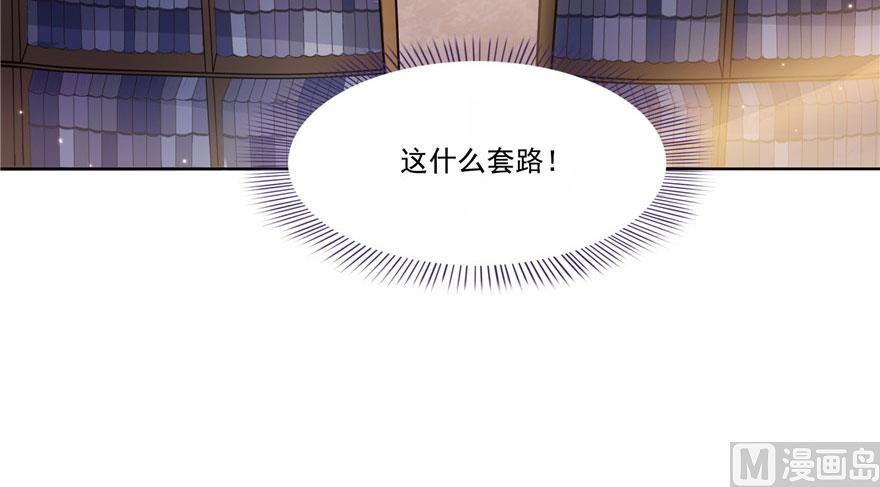 第186话 我有几个愿望11