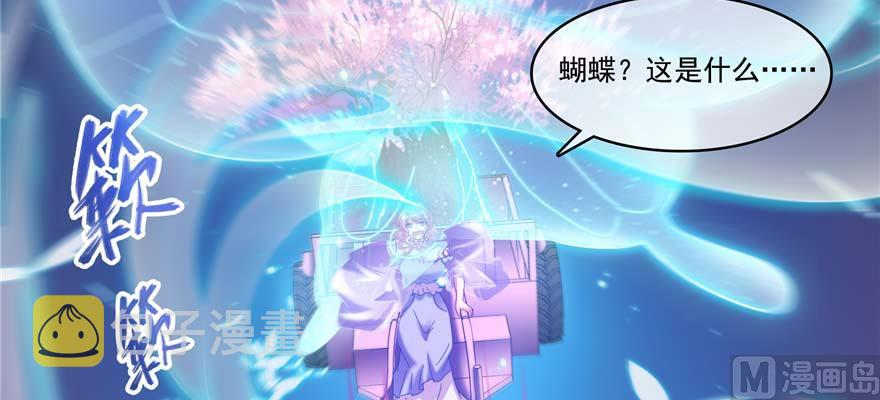 第257话 超级灭凤系统启动！14