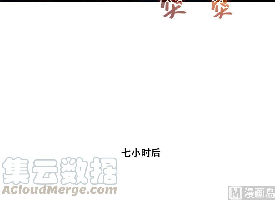 第189话 脱衣九灯姑娘！42