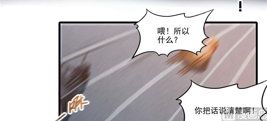 第255话 狂刀三浪的恐惧110